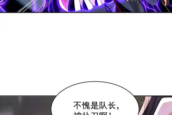 《开局强吻裂口女》第102话 玩命的死亡马戏团！图154