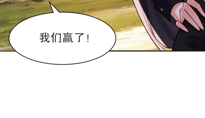 《开局强吻裂口女》第102话 玩命的死亡马戏团！图156