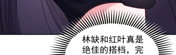 《开局强吻裂口女》第102话 玩命的死亡马戏团！图159