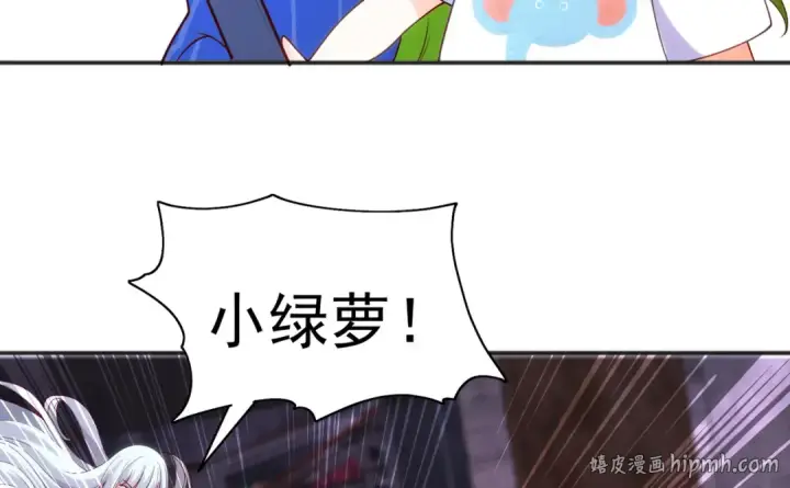 《开局强吻裂口女》第102话 玩命的死亡马戏团！图16