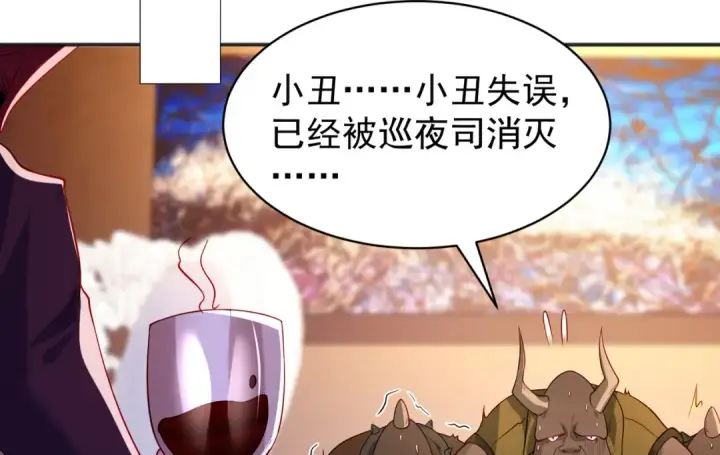 《开局强吻裂口女》第102话 玩命的死亡马戏团！图164