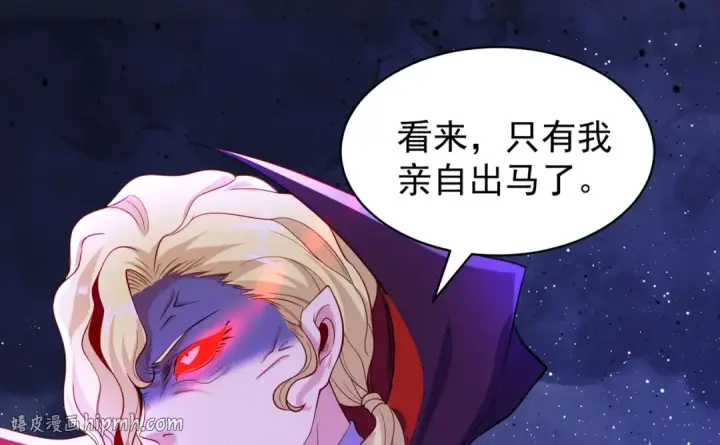 《开局强吻裂口女》第102话 玩命的死亡马戏团！图168