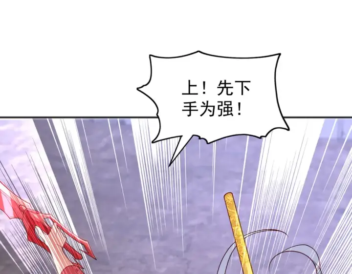 《开局强吻裂口女》第102话 玩命的死亡马戏团！图21