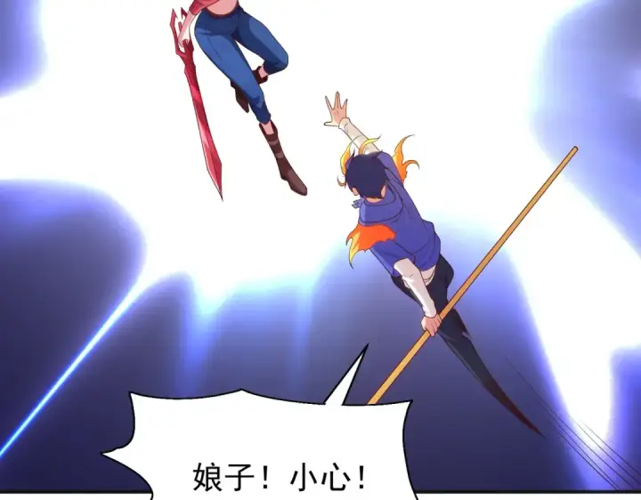 《开局强吻裂口女》第102话 玩命的死亡马戏团！图31