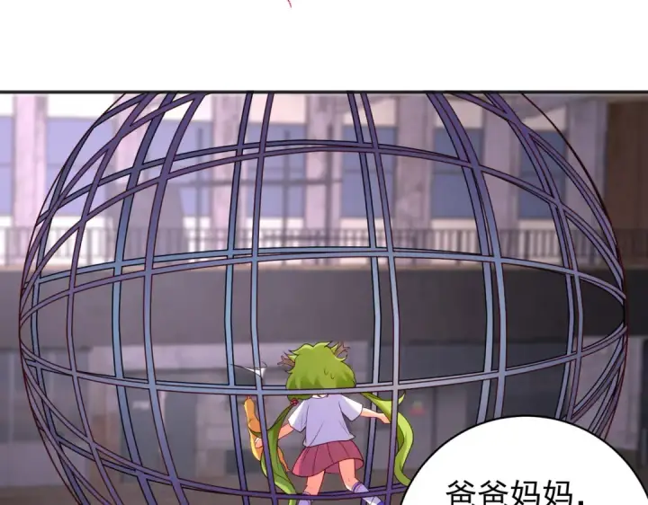 《开局强吻裂口女》第102话 玩命的死亡马戏团！图36