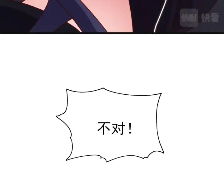 《开局强吻裂口女》第102话 玩命的死亡马戏团！图44
