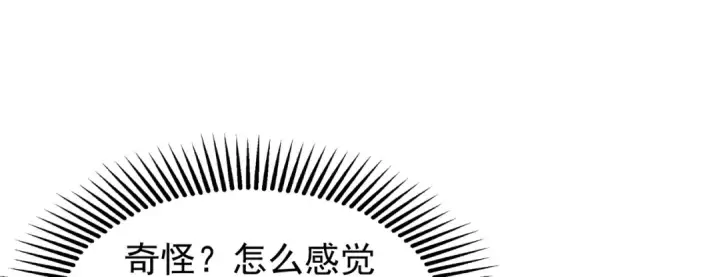 《开局强吻裂口女》第102话 玩命的死亡马戏团！图45
