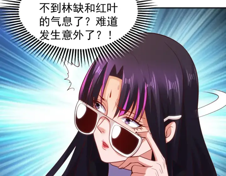 《开局强吻裂口女》第102话 玩命的死亡马戏团！图46