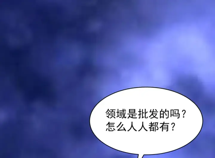 《开局强吻裂口女》第102话 玩命的死亡马戏团！图49
