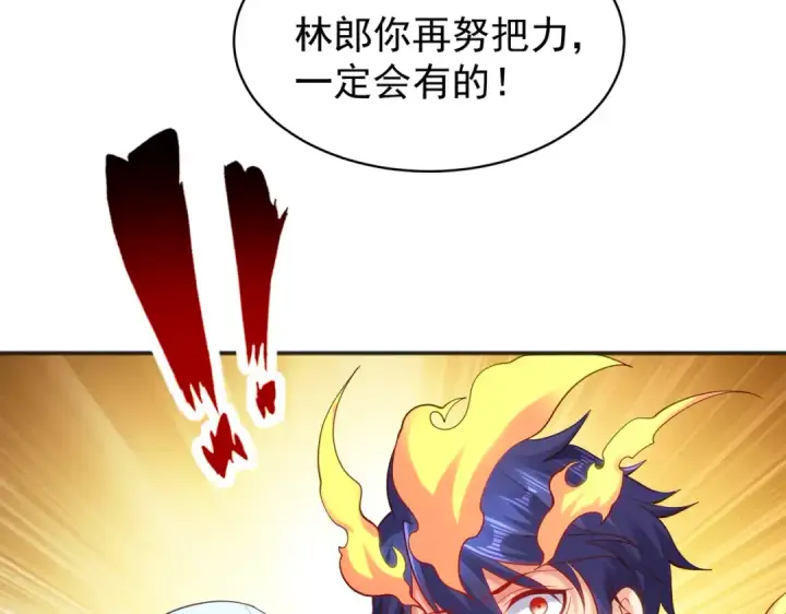 《开局强吻裂口女》第102话 玩命的死亡马戏团！图52
