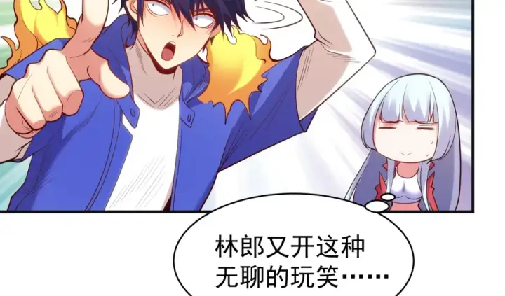 《开局强吻裂口女》第102话 玩命的死亡马戏团！图78