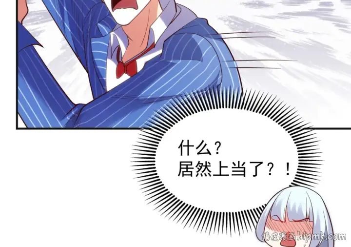《开局强吻裂口女》第102话 玩命的死亡马戏团！图80