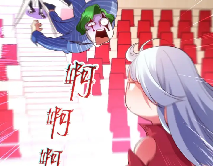 《开局强吻裂口女》第102话 玩命的死亡马戏团！图84