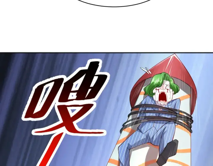 《开局强吻裂口女》第102话 玩命的死亡马戏团！图95