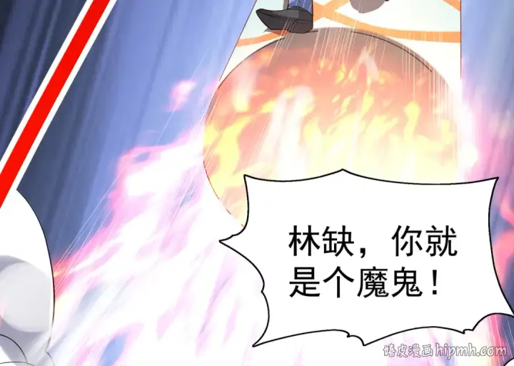 《开局强吻裂口女》第102话 玩命的死亡马戏团！图96