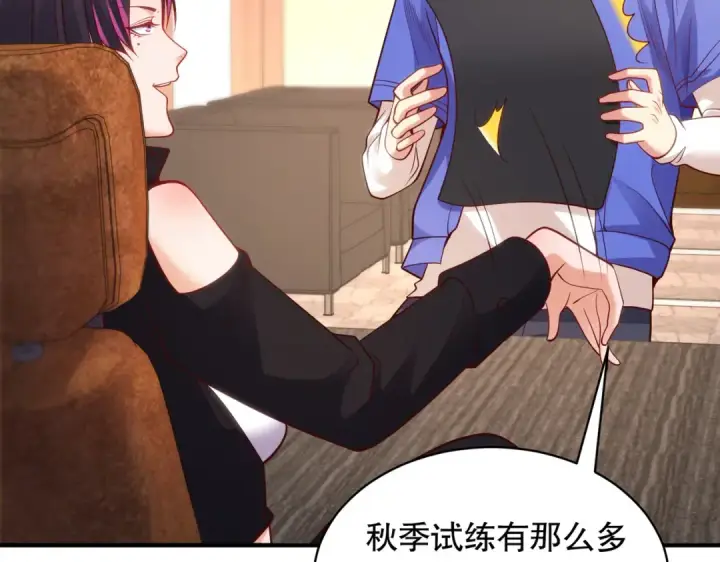 《开局强吻裂口女》第103话 红叶加入巡夜司图118