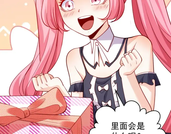 《开局强吻裂口女》第103话 红叶加入巡夜司图12