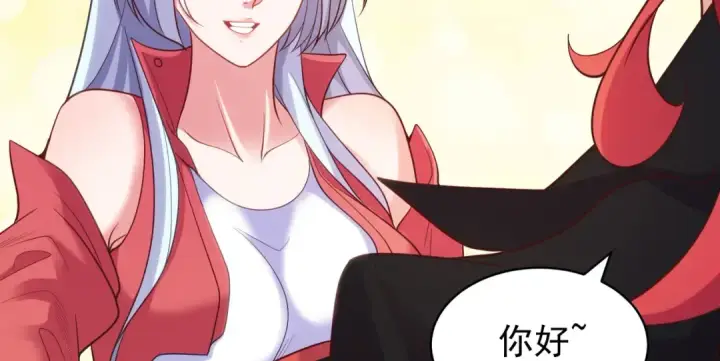 《开局强吻裂口女》第103话 红叶加入巡夜司图141