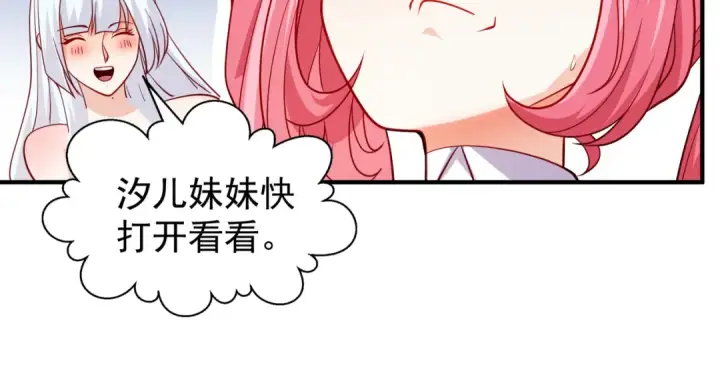 《开局强吻裂口女》第103话 红叶加入巡夜司图15