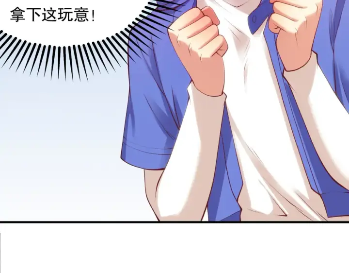 《开局强吻裂口女》第103话 红叶加入巡夜司图157