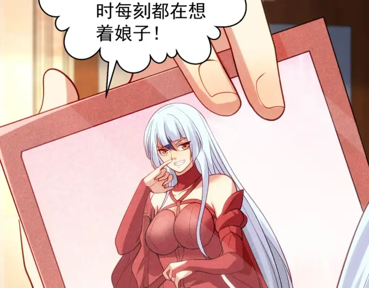 《开局强吻裂口女》第103话 红叶加入巡夜司图42