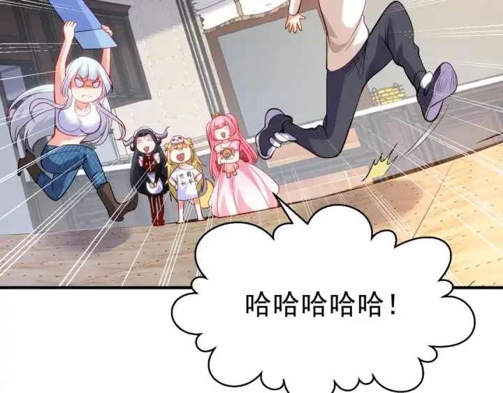 《开局强吻裂口女》第103话 红叶加入巡夜司图49