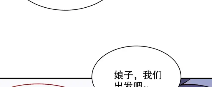 《开局强吻裂口女》第103话 红叶加入巡夜司图56
