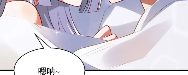 《开局强吻裂口女》第103话 红叶加入巡夜司图58