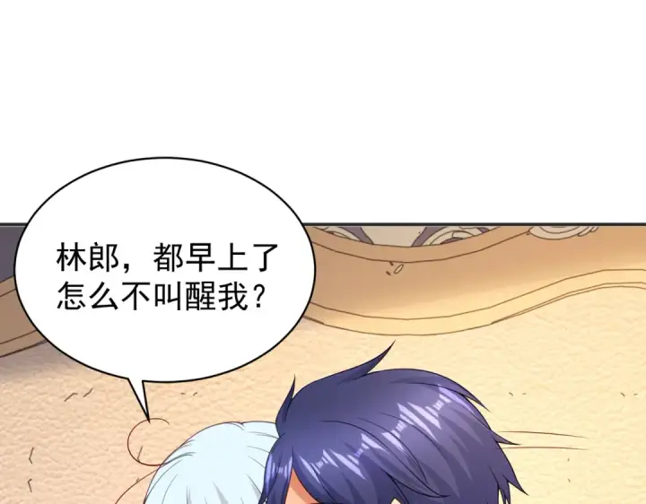 《开局强吻裂口女》第103话 红叶加入巡夜司图73