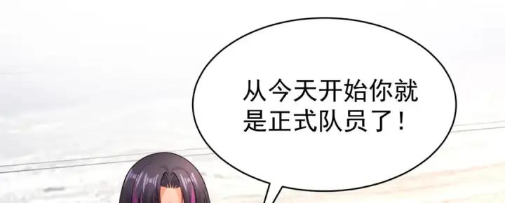 《开局强吻裂口女》第103话 红叶加入巡夜司图82