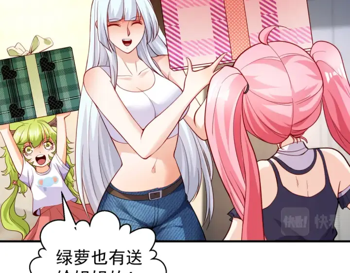 《开局强吻裂口女》第103话 红叶加入巡夜司图9