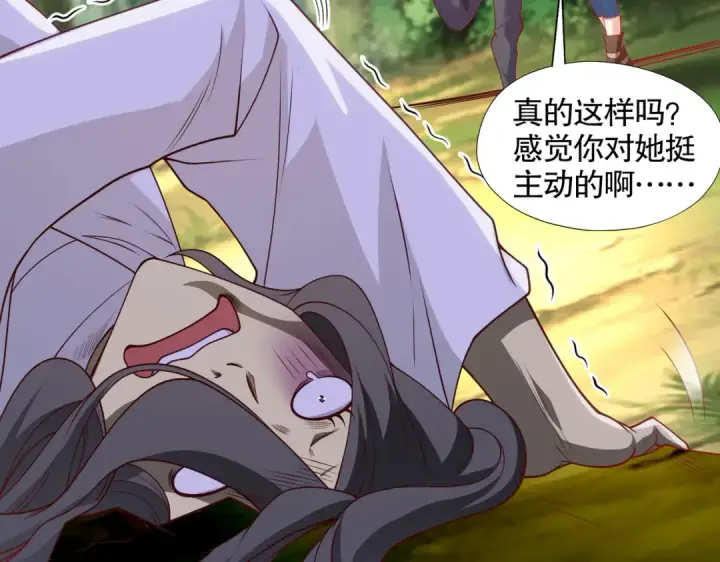 《开局强吻裂口女》第104话 雨女想和我约会？图123