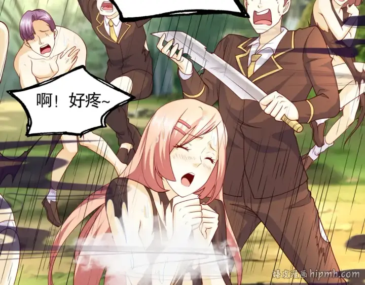 《开局强吻裂口女》第104话 雨女想和我约会？图144