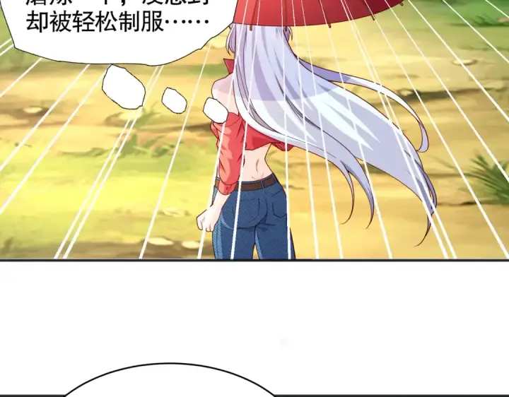 《开局强吻裂口女》第104话 雨女想和我约会？图149