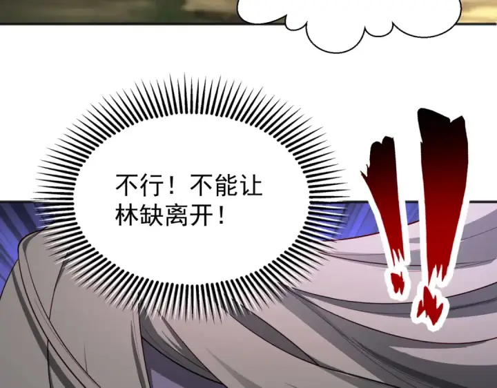 《开局强吻裂口女》第104话 雨女想和我约会？图164