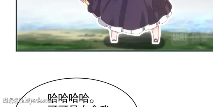 《开局强吻裂口女》第104话 雨女想和我约会？图48
