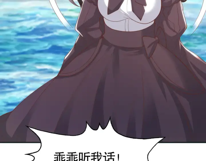 《开局强吻裂口女》第104话 雨女想和我约会？图50