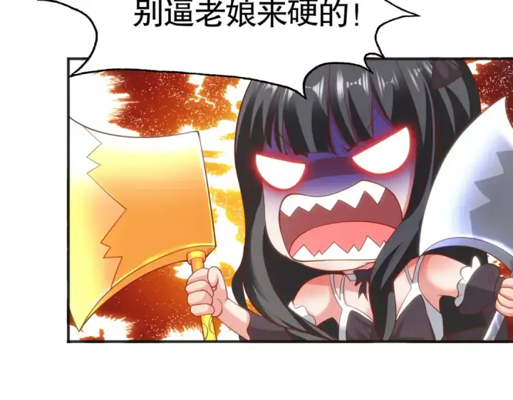 《开局强吻裂口女》第104话 雨女想和我约会？图52