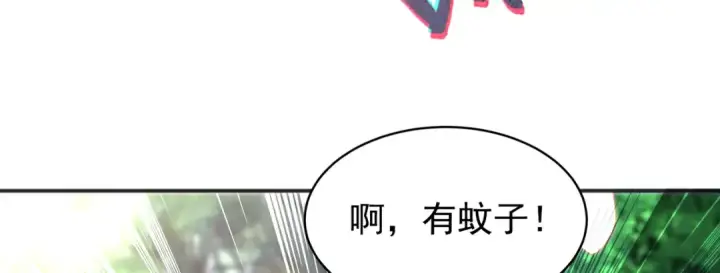 《开局强吻裂口女》第104话 雨女想和我约会？图55
