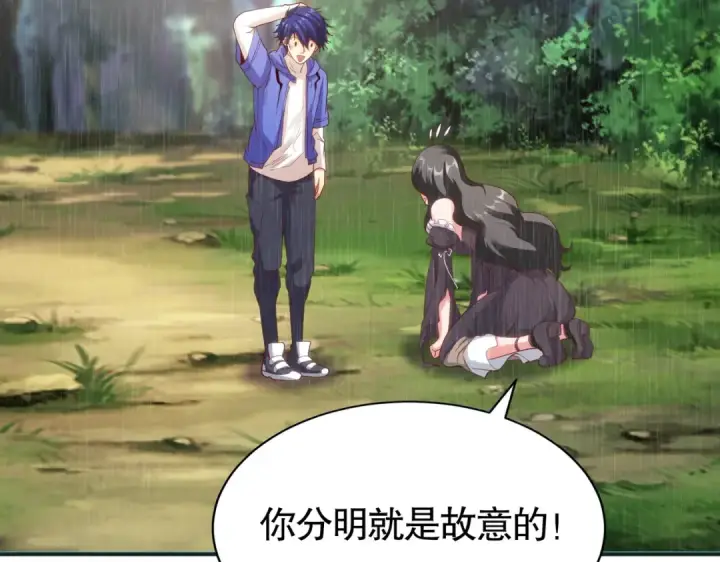 《开局强吻裂口女》第104话 雨女想和我约会？图59