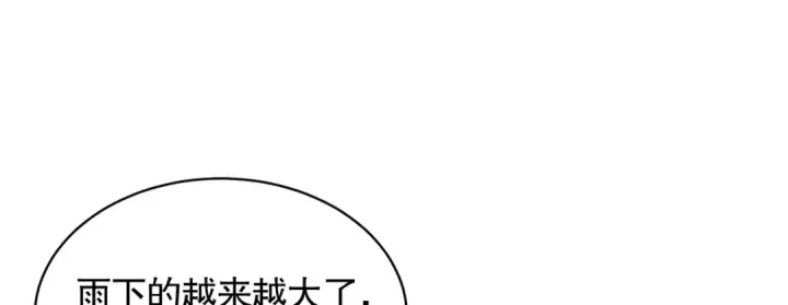 《开局强吻裂口女》第104话 雨女想和我约会？图67