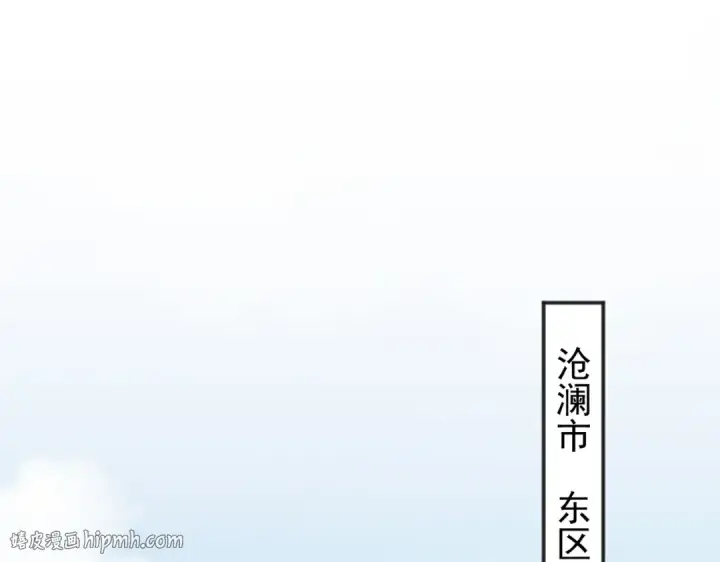 《开局强吻裂口女》第105话 我召唤了筋斗云！图112