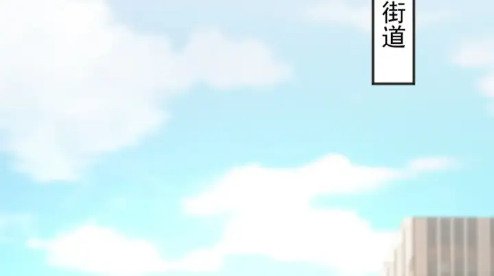 《开局强吻裂口女》第105话 我召唤了筋斗云！图113