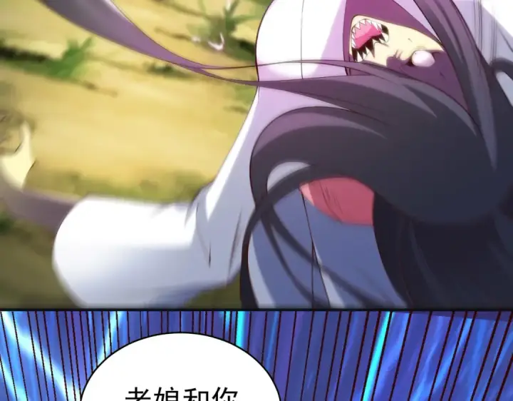 《开局强吻裂口女》第105话 我召唤了筋斗云！图13