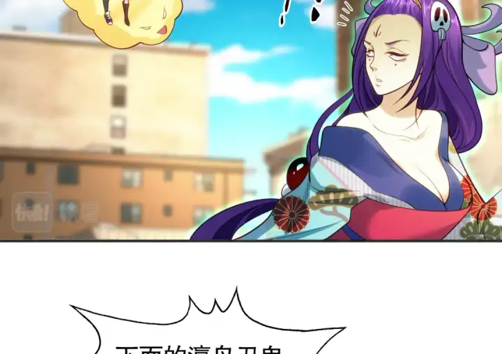 《开局强吻裂口女》第105话 我召唤了筋斗云！图130