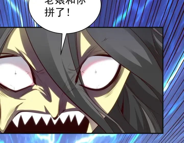 《开局强吻裂口女》第105话 我召唤了筋斗云！图14