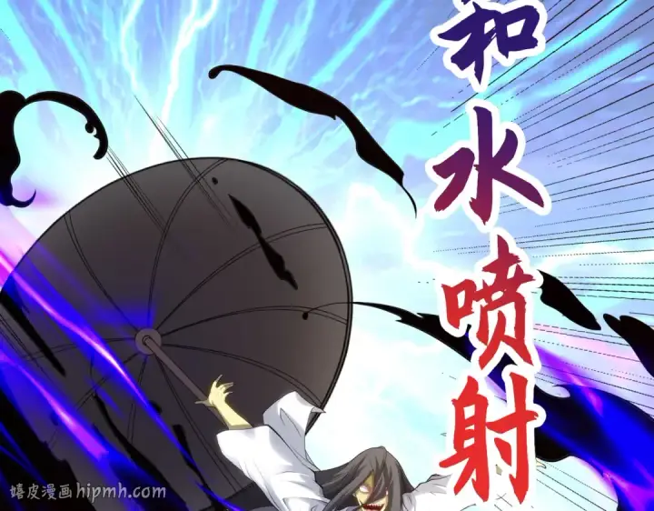 《开局强吻裂口女》第105话 我召唤了筋斗云！图16
