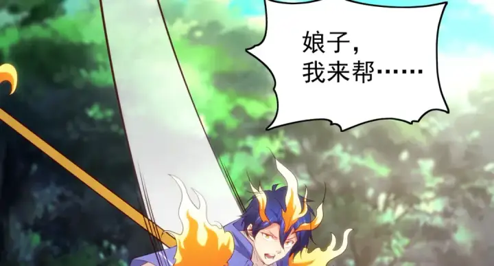 《开局强吻裂口女》第105话 我召唤了筋斗云！图42