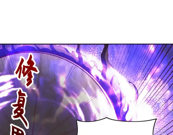《开局强吻裂口女》第105话 我召唤了筋斗云！图5
