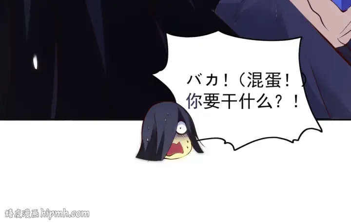 《开局强吻裂口女》第105话 我召唤了筋斗云！图56